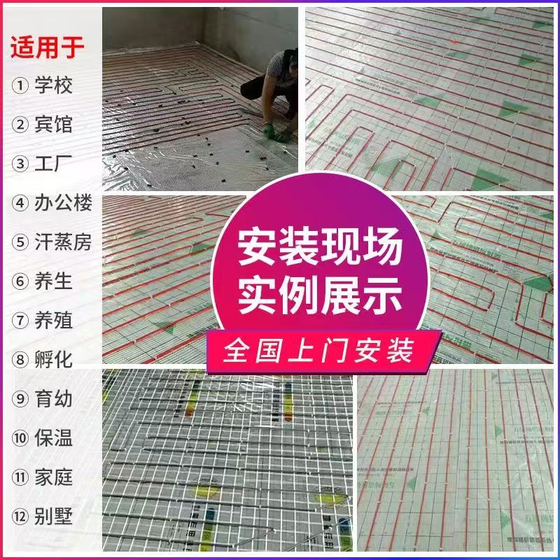 东区 石墨烯电地暖公司哪家好？售后保障深度解析